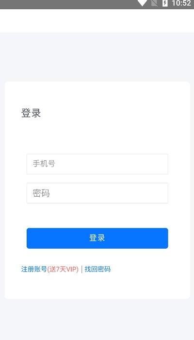 磁力空间app下载,磁力空间,搜索引擎app
