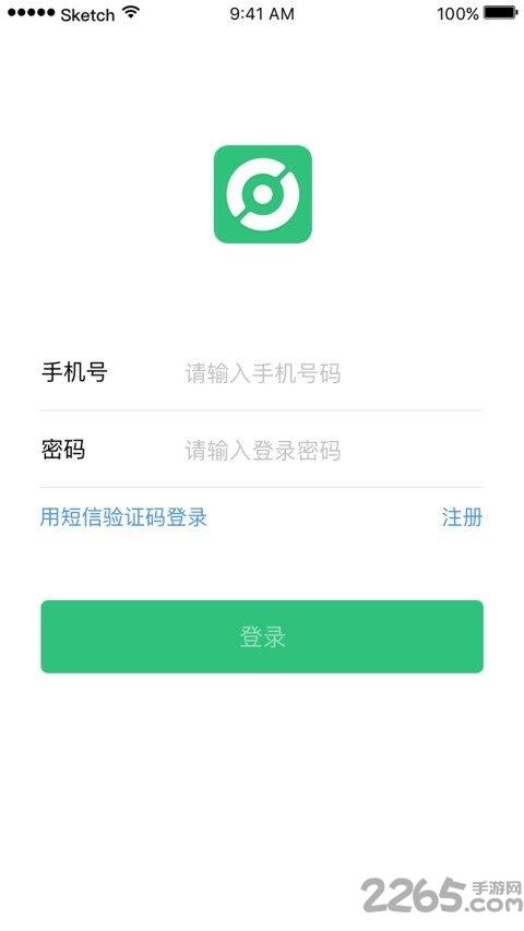 吉集号货主版app下载,吉集号,物流app,运输app
