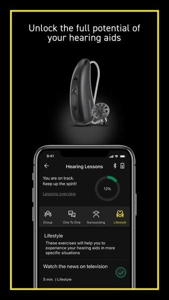 力斯顿助听器官方版(Rexton App)下载,力斯顿助听器,助听器app