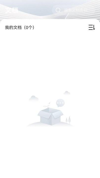 问夏扫描最新版下载,问夏扫描,识别app